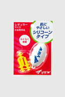 View Swimming Ear Plugs (Yellow)