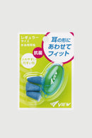 View Ear Plugs